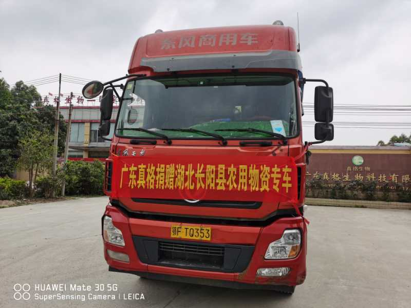 千里為鄰，同氣連枝，共盼春來