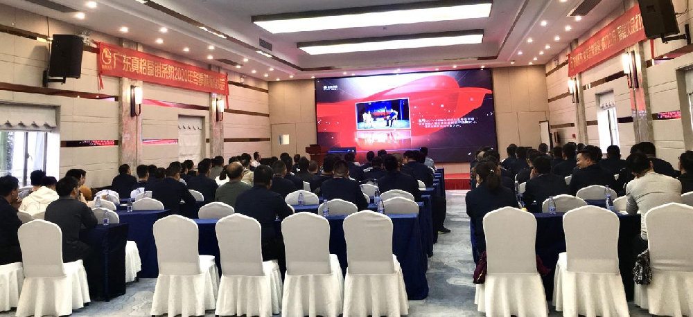 凝心聚力，做實會議營銷；橫刀立馬，聚焦大品打造！