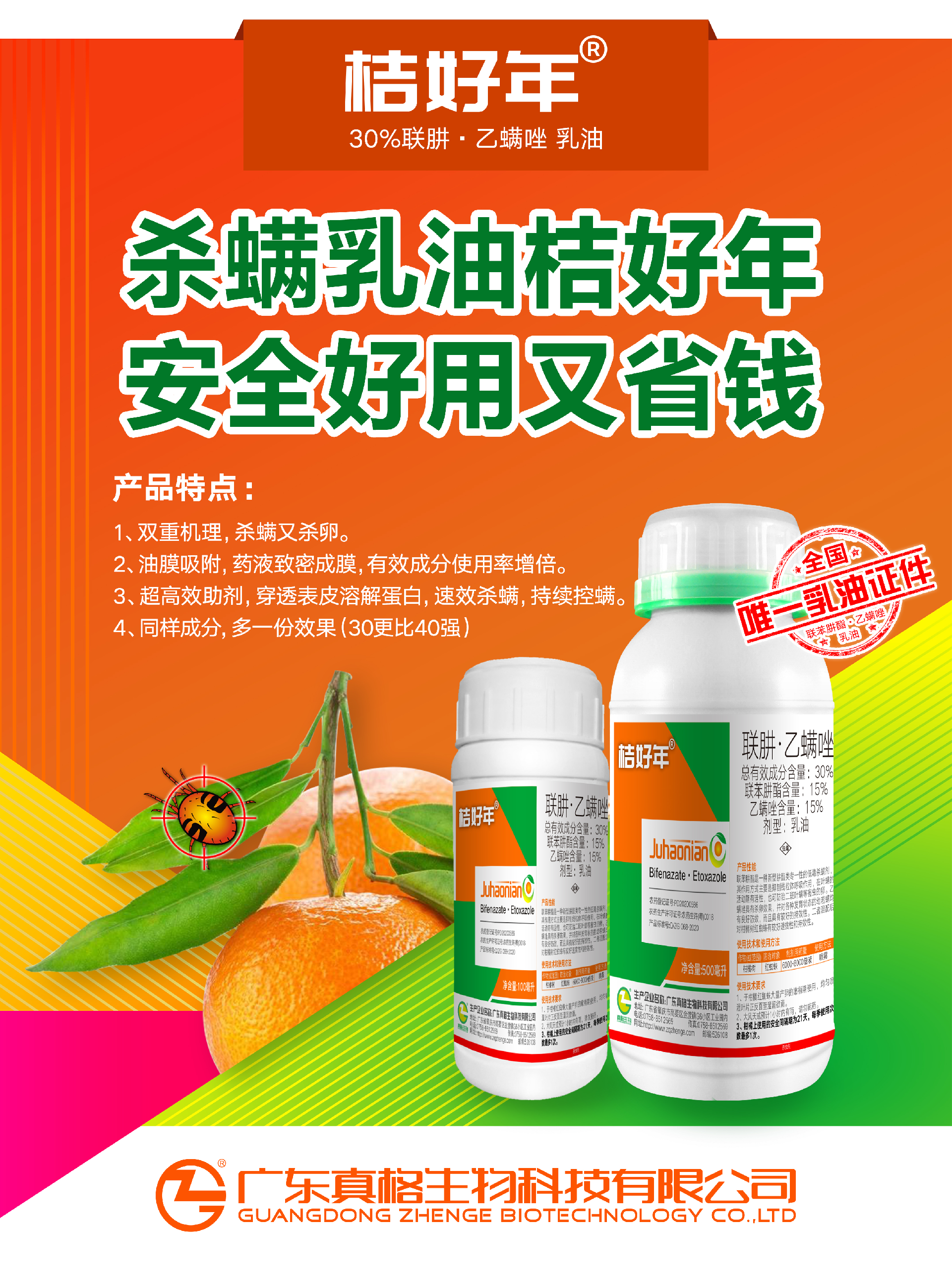 1654832765180710.png 圖片 6.png