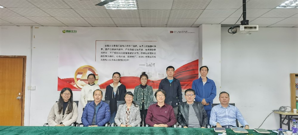 校企合作，探討線蟲防治新思路——廣西大學農學院吳海燕院長一行蒞臨指導