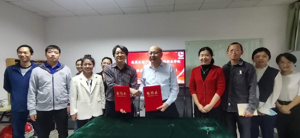 產教融合拓新篇，創新發展注新力——廣東生態工程職業學院廖金鈴校長一行蒞臨我司簽約指導